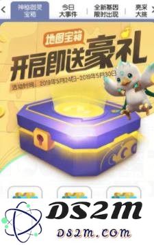 一起来捉妖御灵宝箱的获取方法详解，地图宝箱的获得技巧分享