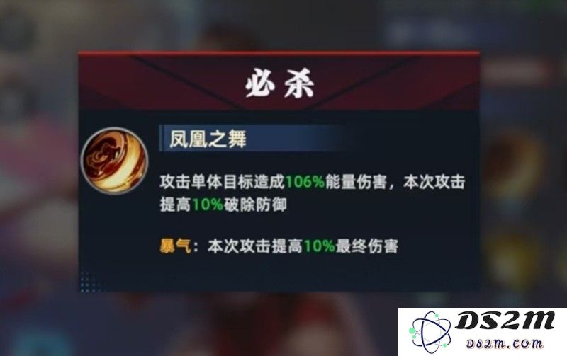 全明星觉醒不知火舞有什么技能 不知火舞技能详细解析：战斗之神的魅力何在？绝技释放的瞬间感受