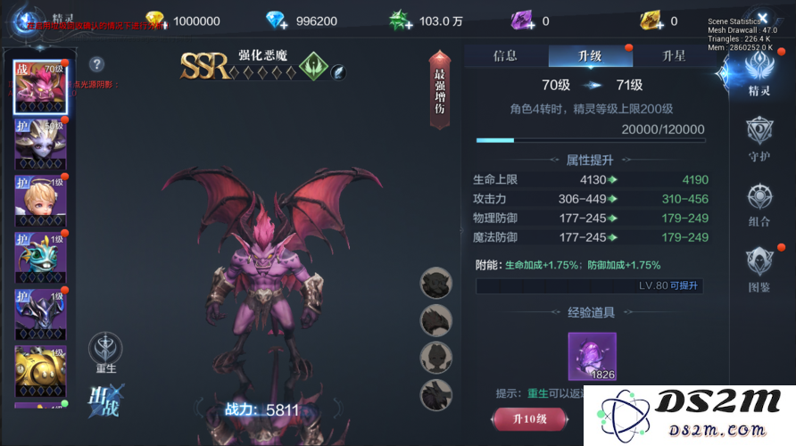 全民奇迹弓箭手怎么PK