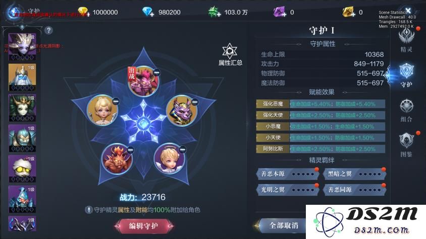 全民奇迹弓箭手怎么PK