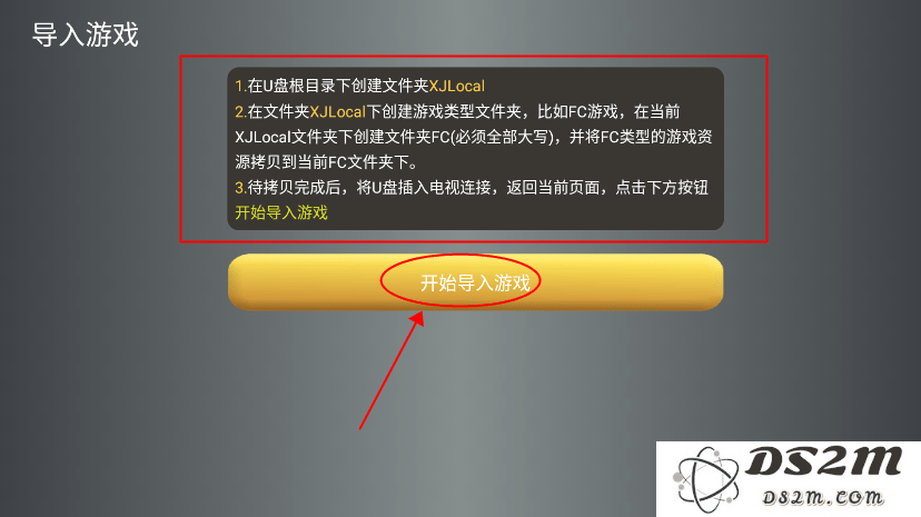 小鸡模拟器电视版使用教程