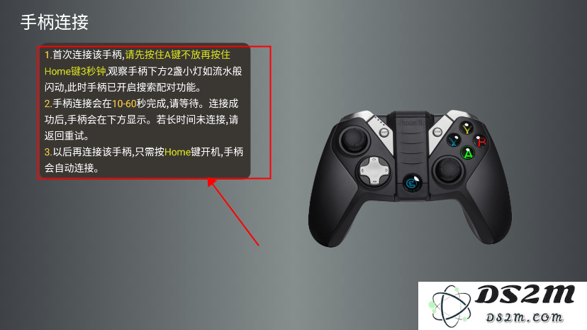 小鸡模拟器电视版使用教程