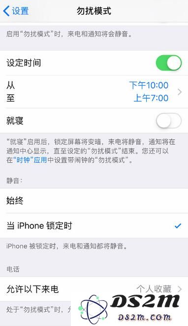 想要不被打扰？让 iPhone XR 彻底“静音”的方法
