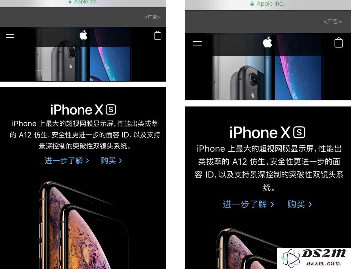 iPhone XS Max 中的实用功能：放大显示