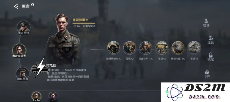 战争警戒德军怎么打   德国打法及卡组攻略图片4