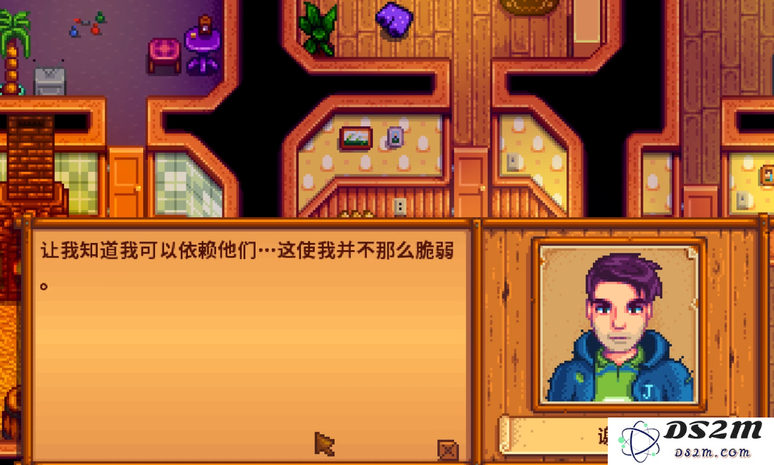 星露谷物语谢恩事件怎么选