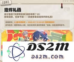 绝区零2.0版本即将上线，包含哪些精彩活动与新内容呢？