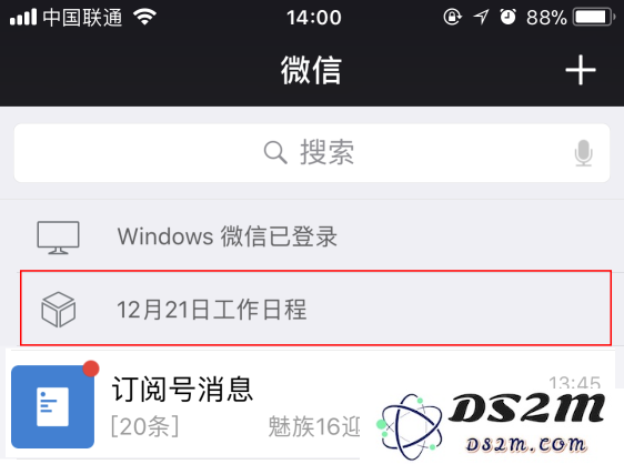 在 iPhone 上使用微信收藏功能的 5 个小技巧