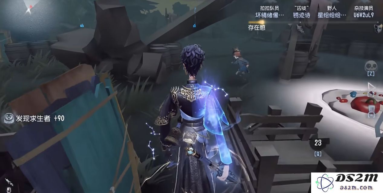 第五人格宿伞之魂的技能有什么