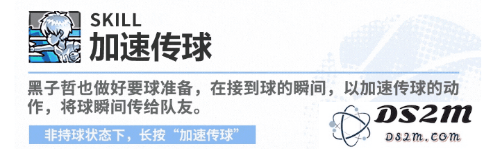 黑子的篮球街头对决游戏官方下载