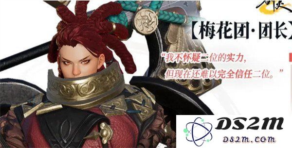 剑灵2洪梅花BOSS战详细攻略与技巧解析 如何有效击败洪梅花BOSS