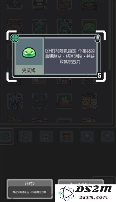 魔王终局中的史莱姆吞噬流攻略详解 玩法教学与实用技巧分享
