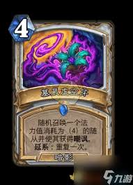 炉石传说安戈洛龟途潜行者最新卡牌表现分析与玩家反馈如何