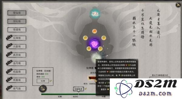 鬼谷八荒筑基天赋选择指南：哪个筑基天赋最值得投资与发展的最佳推荐