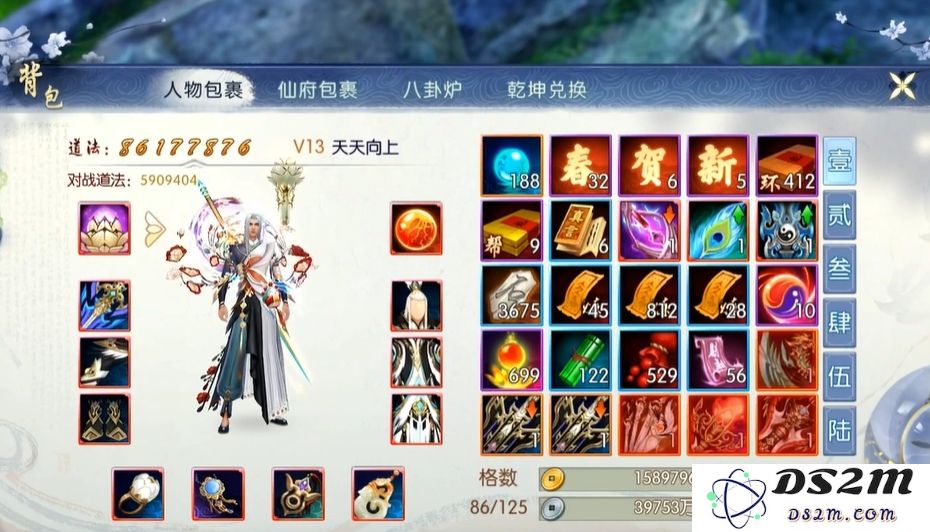 诛仙手游青云技能怎么点