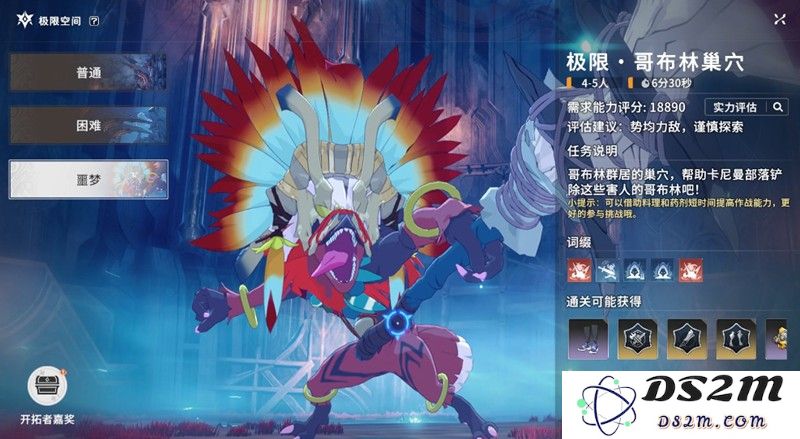 星痕共鸣哥布林巢穴怎么打 哥布林巢穴通关打法详解：挑战最强BOSS，策略制胜的秘密