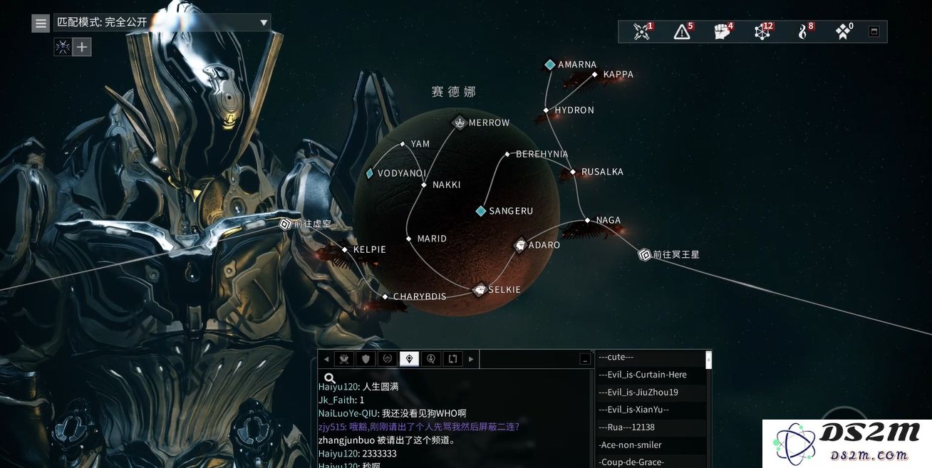 如何在星际战甲中开启公共频道进行游戏互动和交流