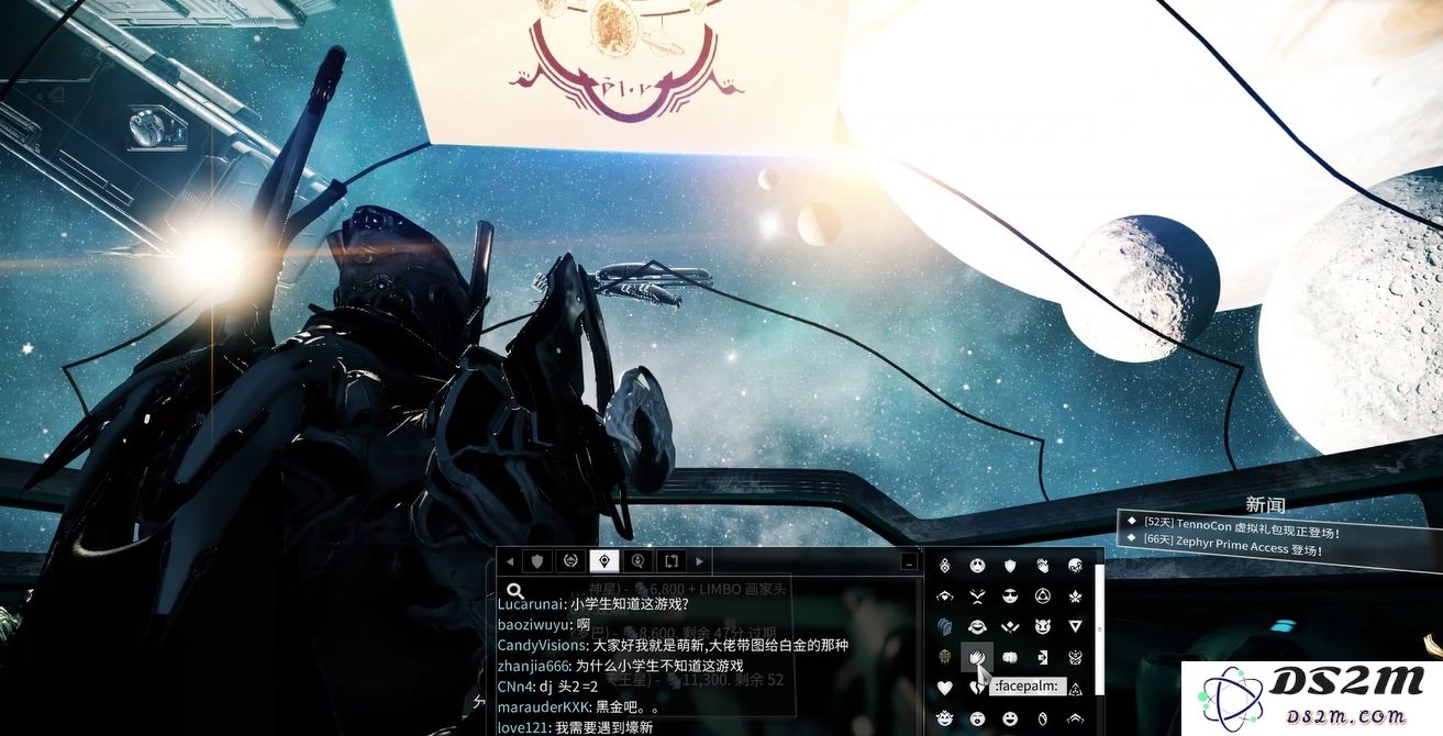 星际战甲公共频道怎么开