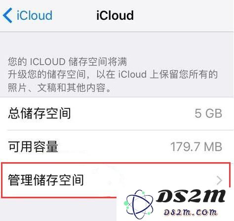 解决iPhone XS提示存储空间已满的烦恼：内存充足却频繁出现的原因与解决方案