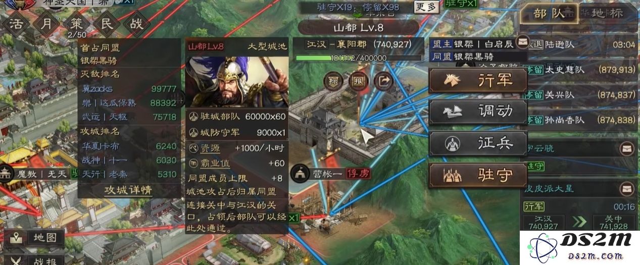 三国志战略版夏太黄怎么开荒