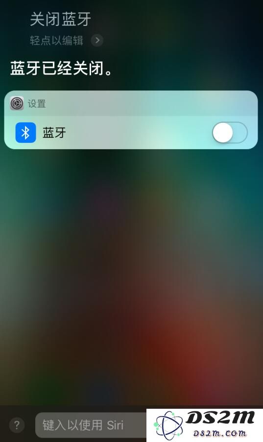 iPhone XS 如何使用文字与 Siri 沟通？
