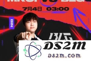 MSI淘汰赛第三日赛程预告：谁能进入淘汰赛胜者组下一轮？：战斗即将开启，期待王者归来