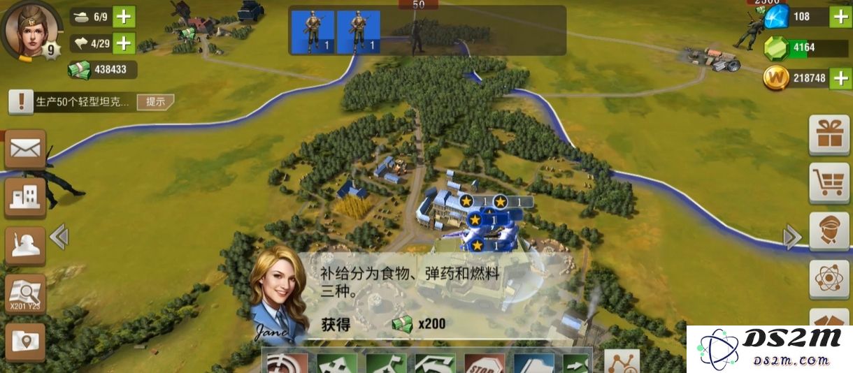 二战风云如何进入同一个战场