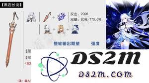 原神丝柯克选择4星武器时应该考虑哪一款最为适合