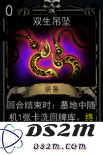 血牌双生吊坠的用途解析与属性深度分析_探秘血牌装备的独特魅力