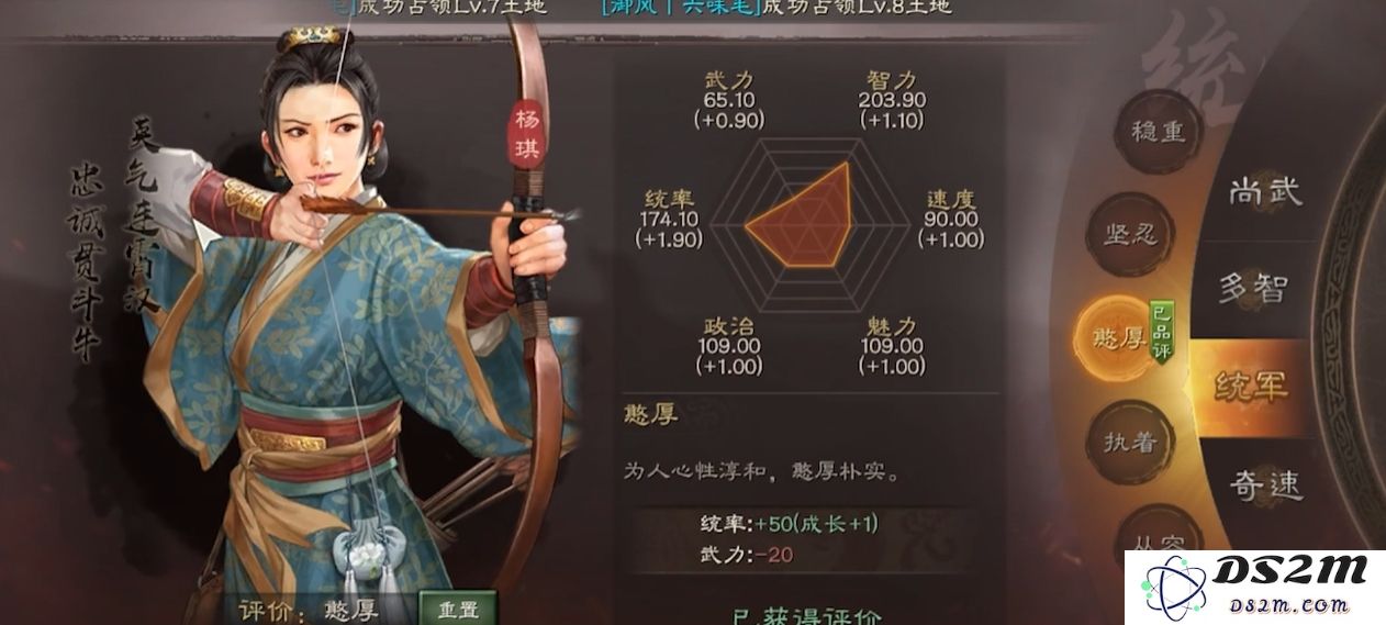 三国志战略版云起龙襄剧本有哪些玩法
