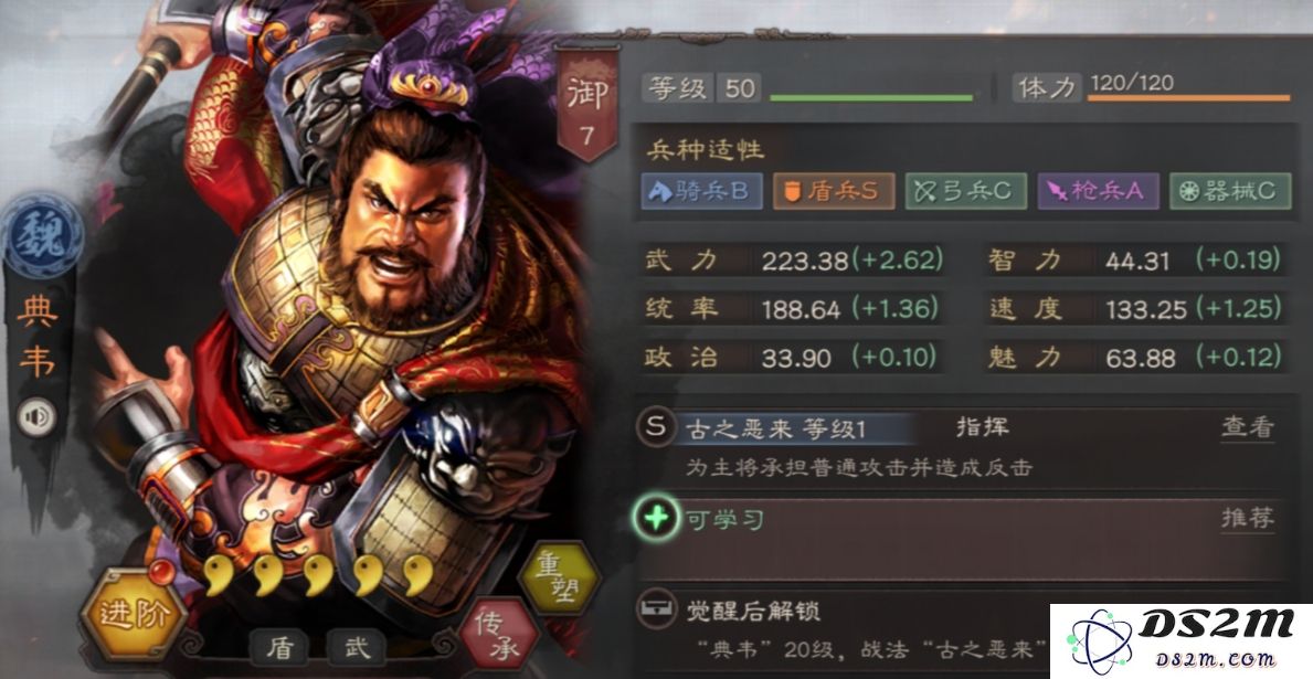 在三国志战略版中，马超与赵云最佳搭配组合推荐