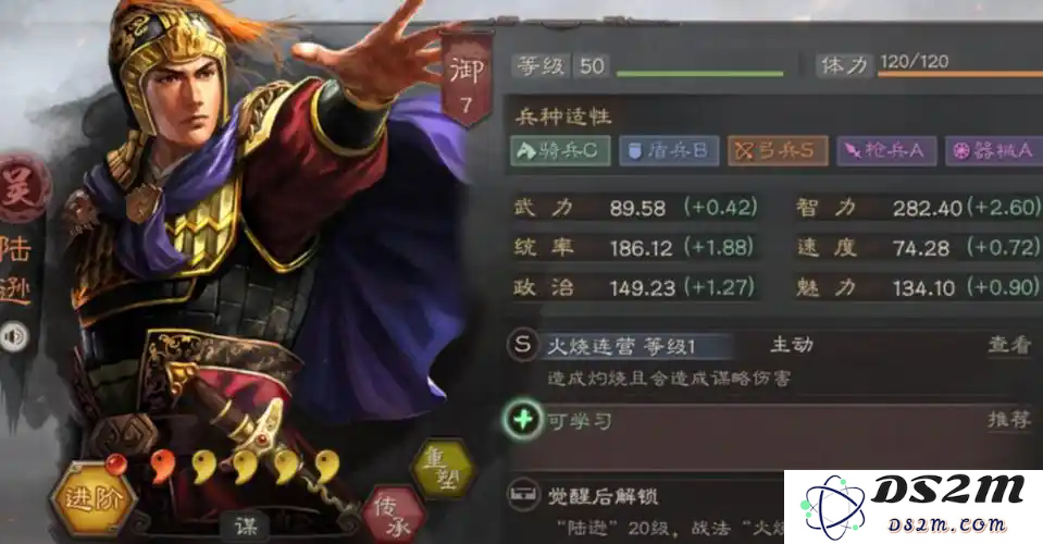 三国志战略版马超赵云搭配什么好