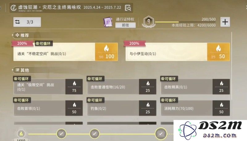 星痕共鸣怎么快速升级 角色等级提升技巧：全面解析角色成长秘籍！ 快速体验游戏乐趣