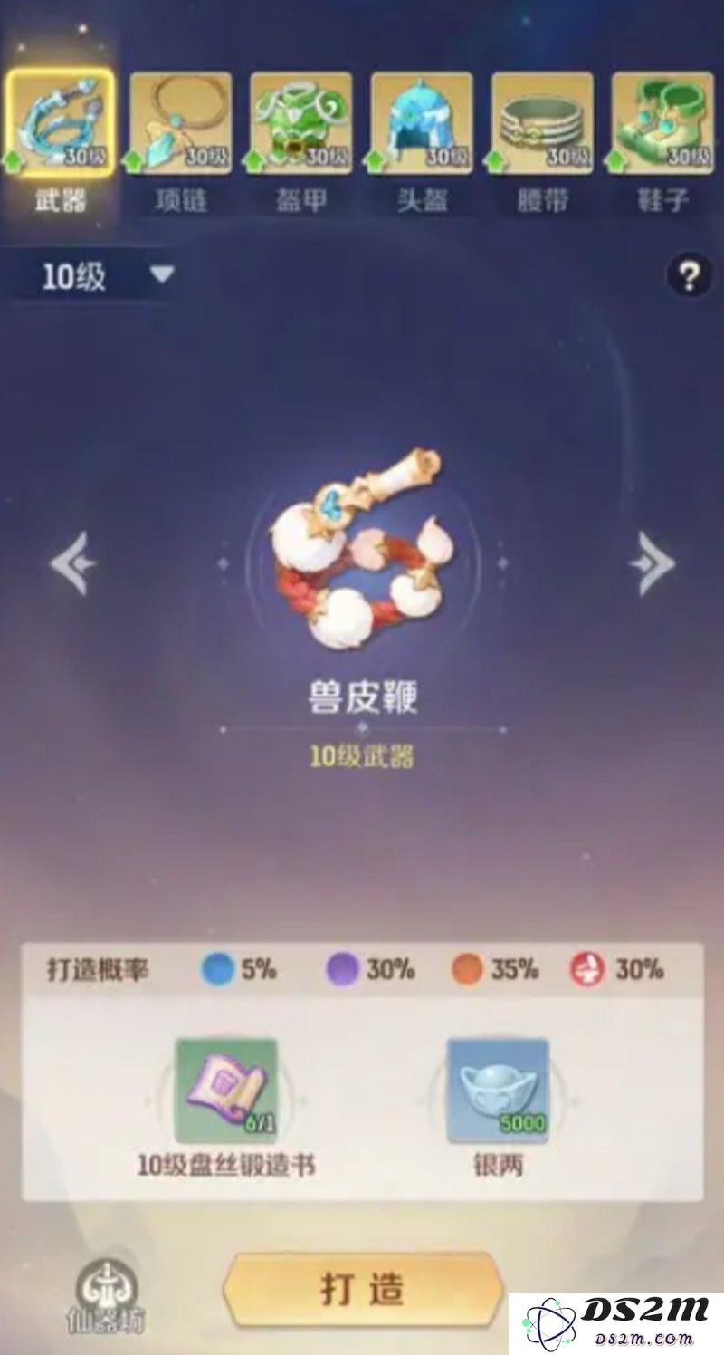 灵兽大冒险每日福利怎么领 每日福利领取方法介绍：玩转每日惊喜！尽享福利快感