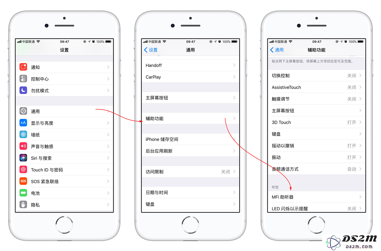 教你如何将 AirPods 转换为高效助听器的简单技巧与方法
