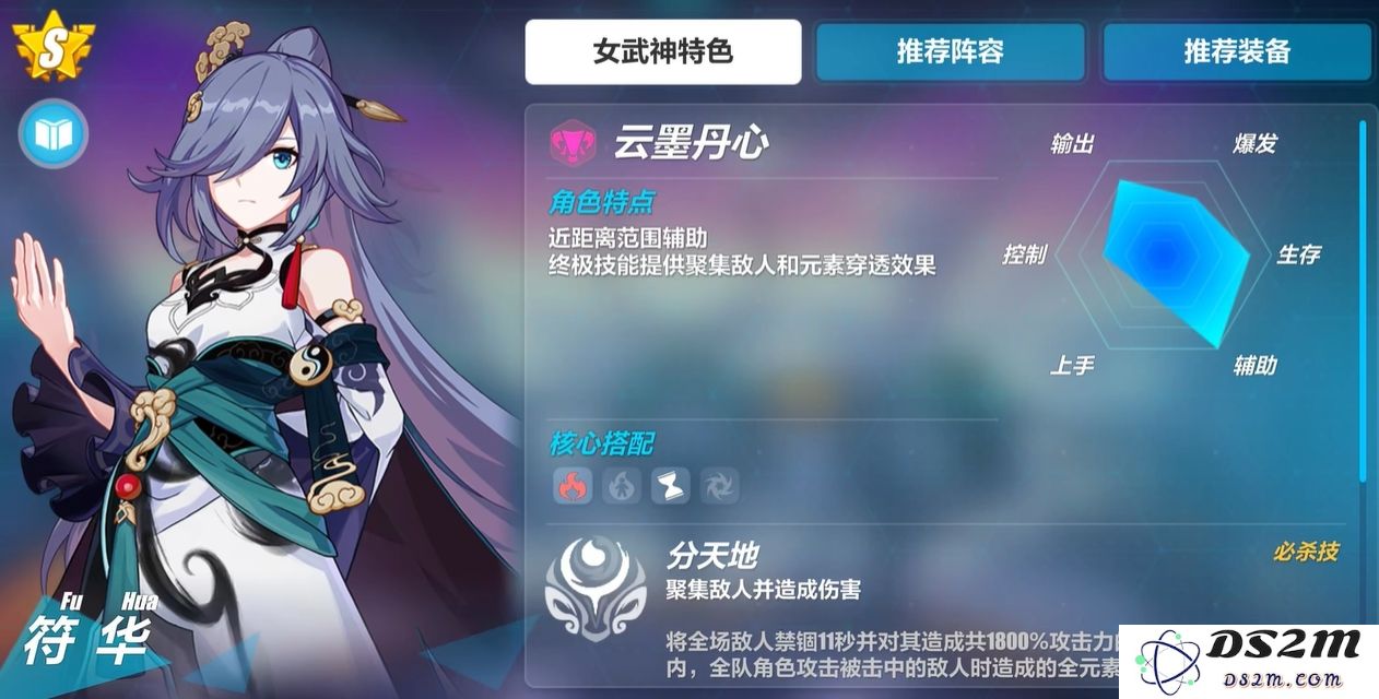 崩坏3限定角色在哪里抽