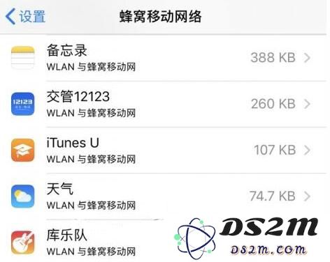 解决iPhone XS在使用“天气”应用时遇到的各种问题与故障的方法