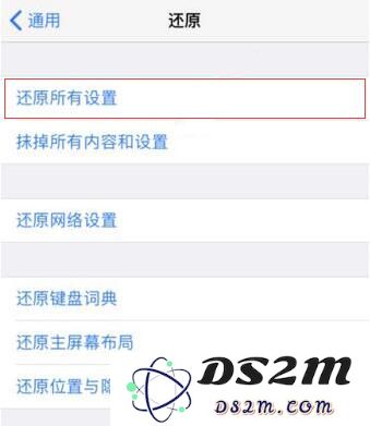 iPhone XS 无法正常使用“天气”应用的解决办法
