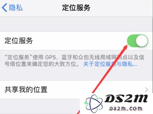 iPhone XS 无法正常使用“天气”应用的解决办法