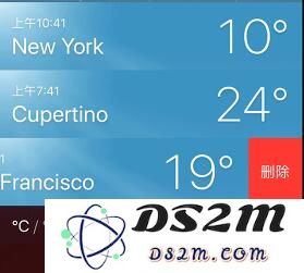 iPhone XS 无法正常使用“天气”应用的解决办法
