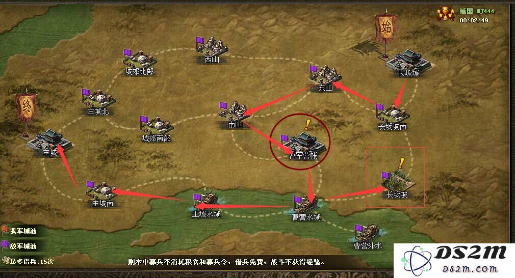 攻城掠地洗炼在哪