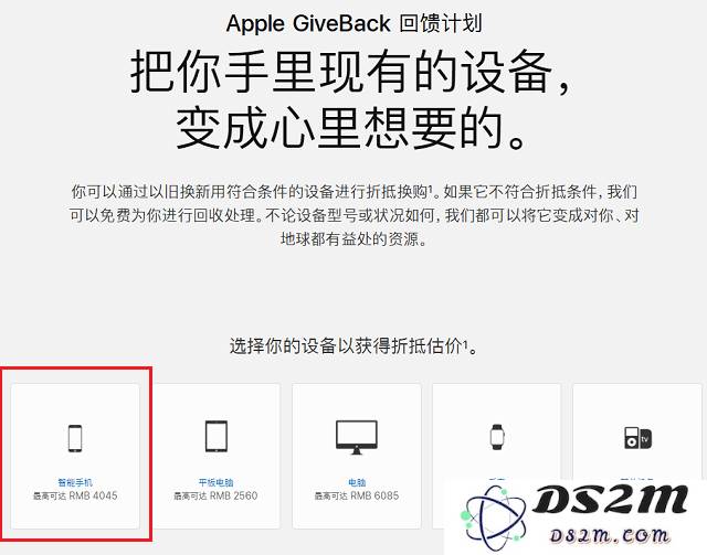详解苹果手机以旧换新流程，教你如何快速升级至新款iPhone手机的全面攻略
