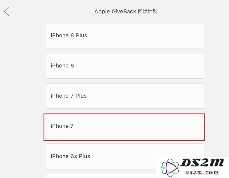 苹果手机如何以旧换新？iPhone手机以旧换新攻略