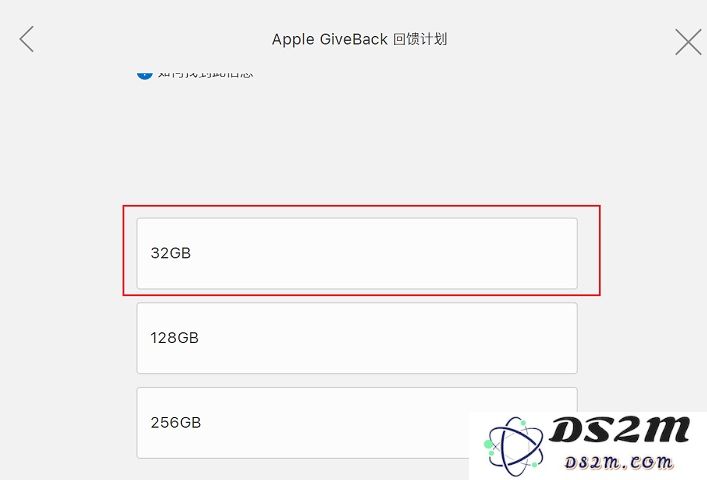 苹果手机如何以旧换新？iPhone手机以旧换新攻略
