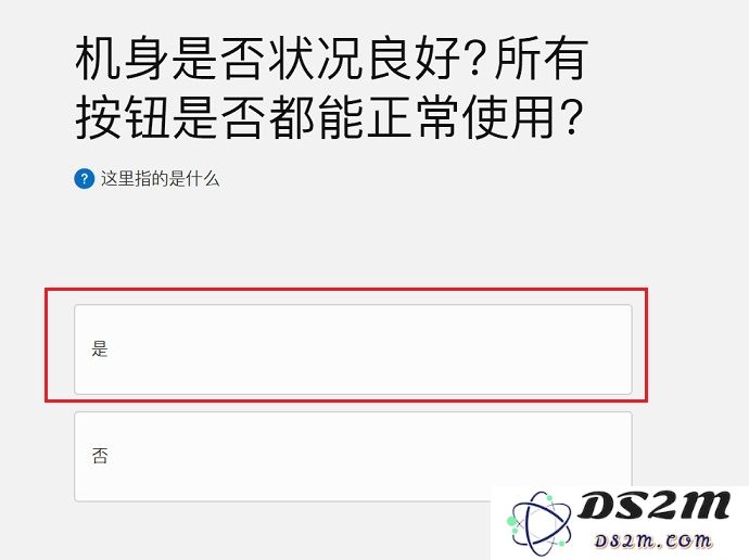 苹果手机如何以旧换新？iPhone手机以旧换新攻略