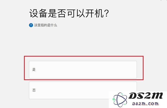 苹果手机如何以旧换新？iPhone手机以旧换新攻略