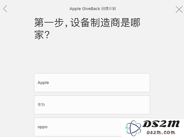 苹果手机如何以旧换新？iPhone手机以旧换新攻略