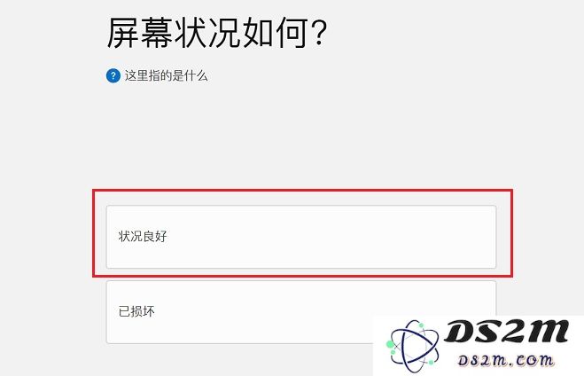苹果手机如何以旧换新？iPhone手机以旧换新攻略