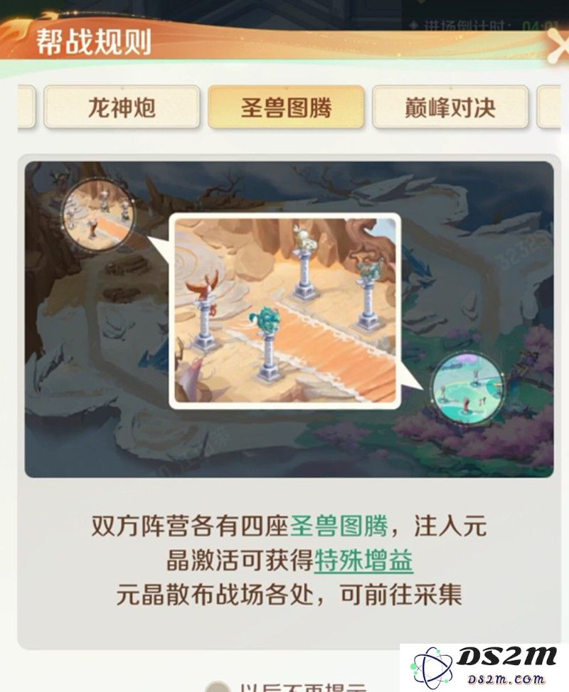 灵兽大冒险帮派怎么玩 帮派玩法详细攻略：一起来探索未知的奇幻世界吧！你准备好了吗？