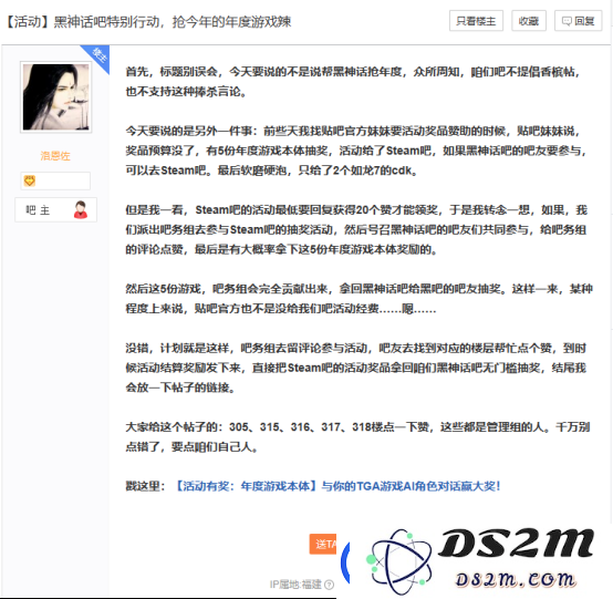 吧主没预算抽不起游戏